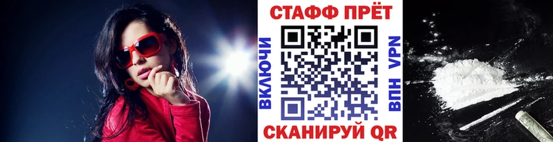 Купить закладку Кедровый ГАШИШ  Бошки Шишки  СК  АМФЕТАМИН  Cocaine  Меф мяу мяу 