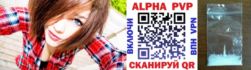 Alfa_PVP Соль  Кедровый 