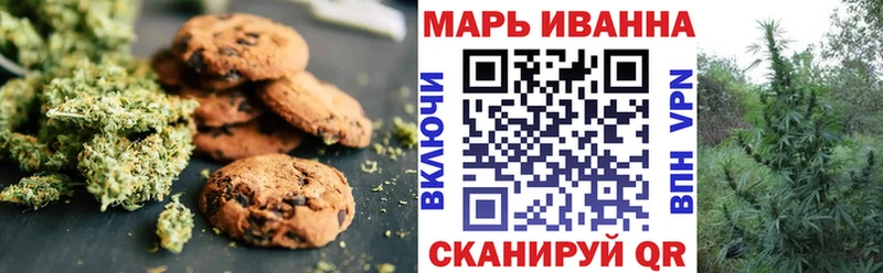 Canna-Cookies конопля  где купить наркоту  Кедровый 