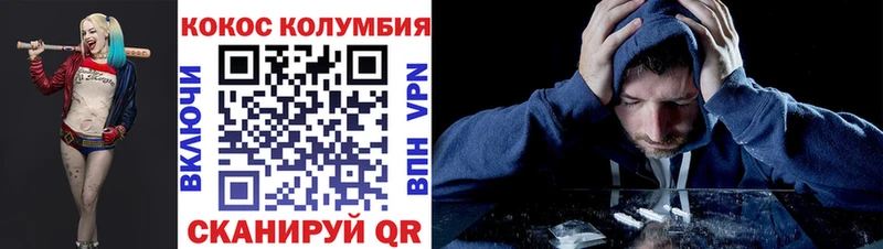 КОКАИН Перу  где купить наркоту  Кедровый 