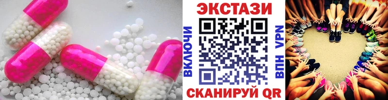 купить Кедровый Экстази MDMA