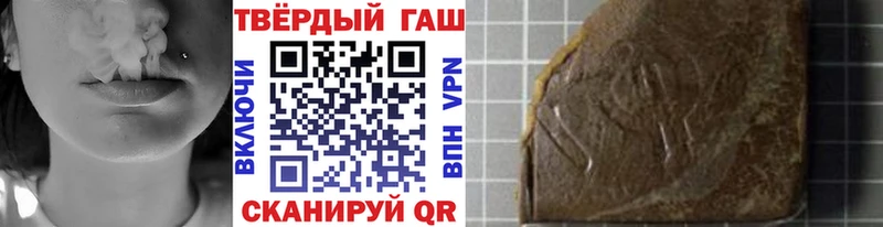 закладка  Кедровый  ГАШ Premium 