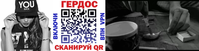 нарко площадка наркотические препараты  Кедровый  ГЕРОИН Афган  mega ссылки 