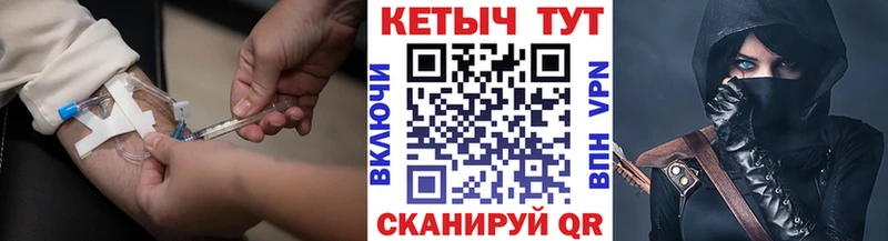 купить наркоту  Кедровый  Кетамин ketamine 