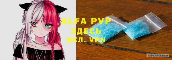 apvp Ростов