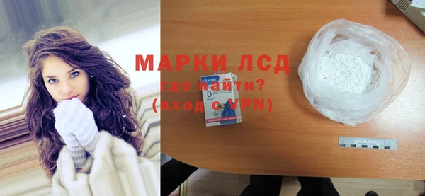 марихуана Рославль