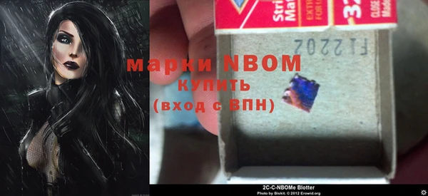 марихуана Рославль