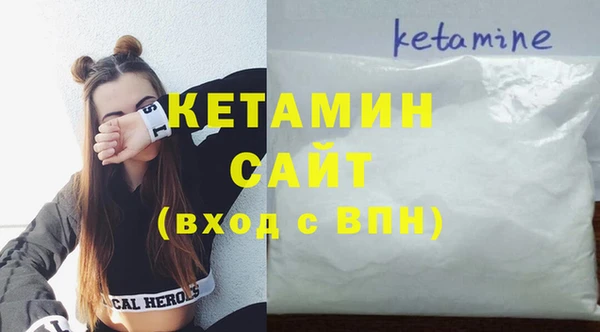 мяу мяу кристалл Балашиха