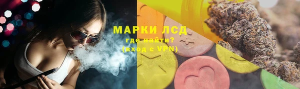 марихуана Рославль