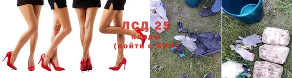 марихуана Рославль