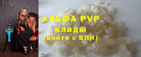 метадон Карпинск