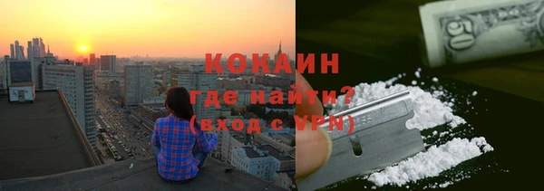 не бодяженный Россошь