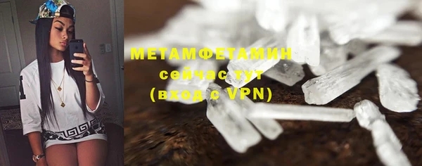 MDMA Premium VHQ Киров