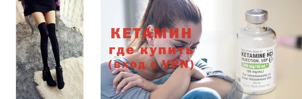 марихуана Рославль
