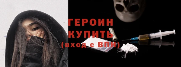 не бодяженный Россошь