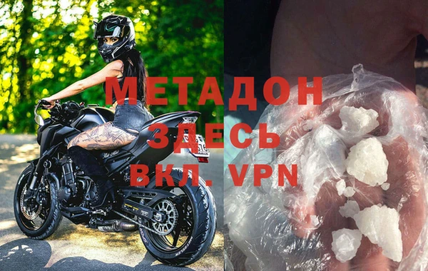 марихуана Рославль