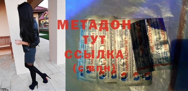 марихуана Рославль