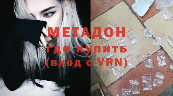 марихуана Рославль