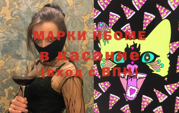 альфа пвп Касимов