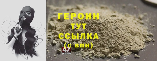 марихуана Рославль