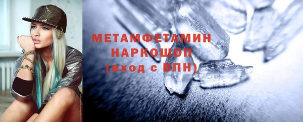 меф VHQ Козловка