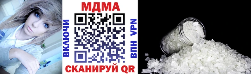 MDMA crystal  кракен вход  Кедровый 