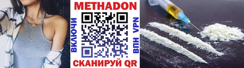 blacksprut онион  Кедровый  Метадон белоснежный 