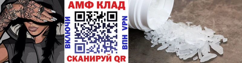 Метамфетамин витя Кедровый