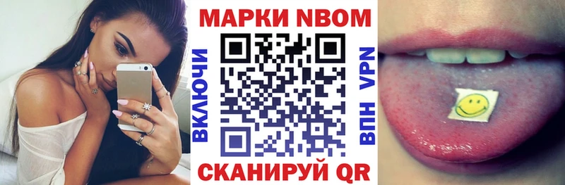 Марки 25I-NBOMe 1,5мг  где продают наркотики  Кедровый 
