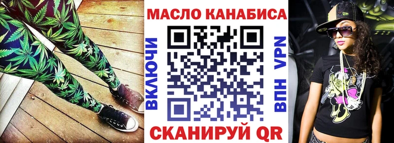 кракен как войти  shop состав  Дистиллят ТГК Wax  Кедровый 