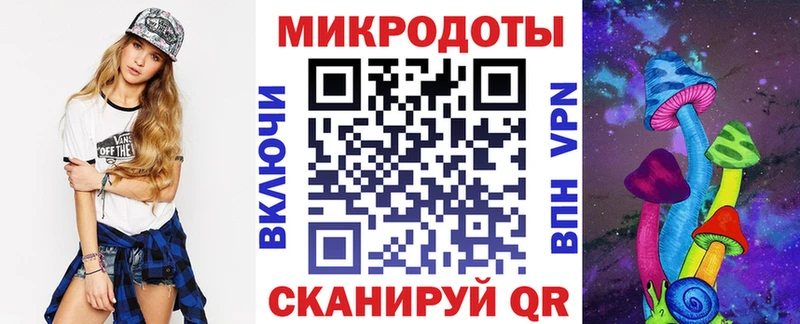 мега онион Кедровый Галлюциногенные грибы GOLDEN TEACHER